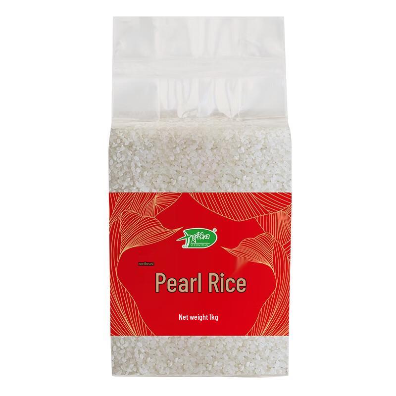 Shiyuedaotian New Season Northeast Pearl Rice
