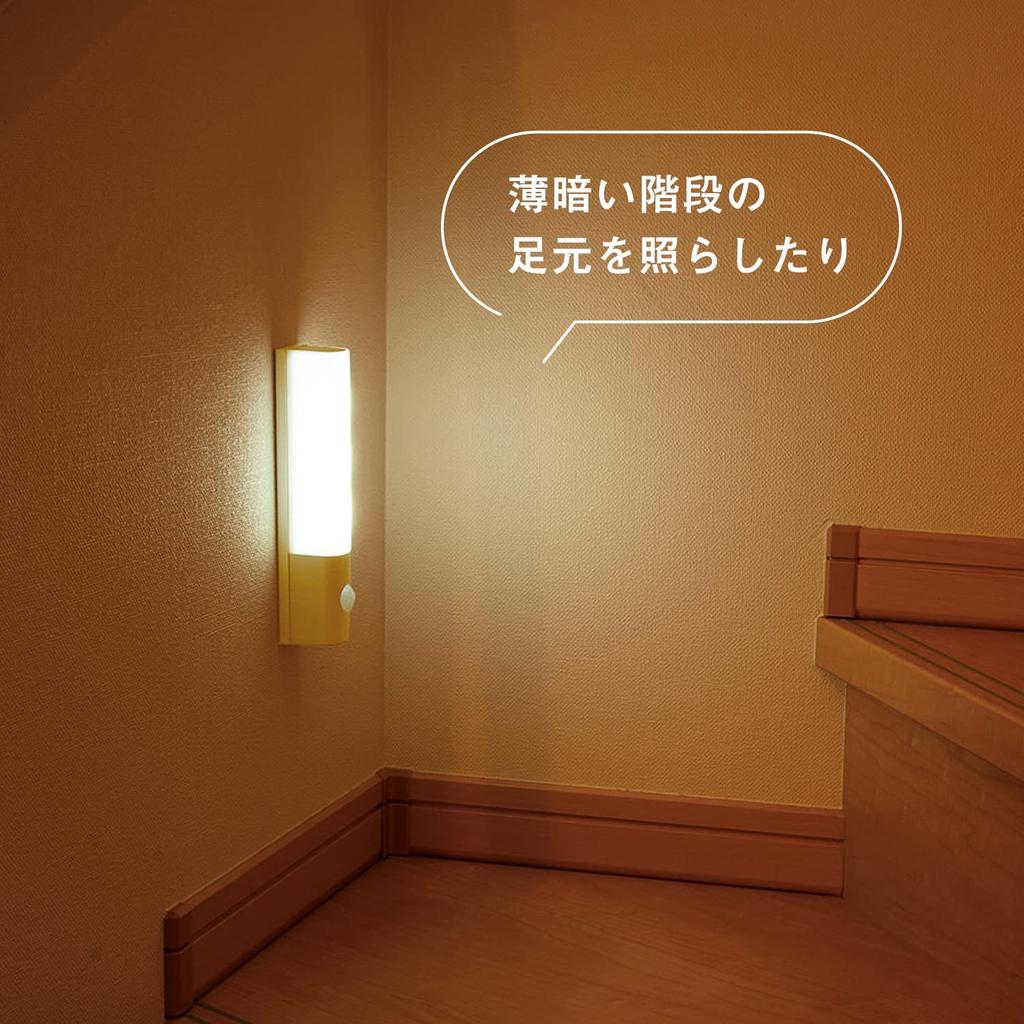 Comolife LED-Sensorleuchte mit Batteriebetrieb, 2er-Set, mit praktischem Stromsensor, für Katastrophenfälle, Kriminalität, weiß, mit Magnet, für den Innenbereich, Fußlicht, Flur,