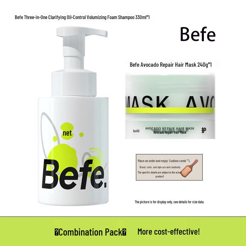 BeFe Oil Control Shampoo & Avocado Repair Hair Mask Set