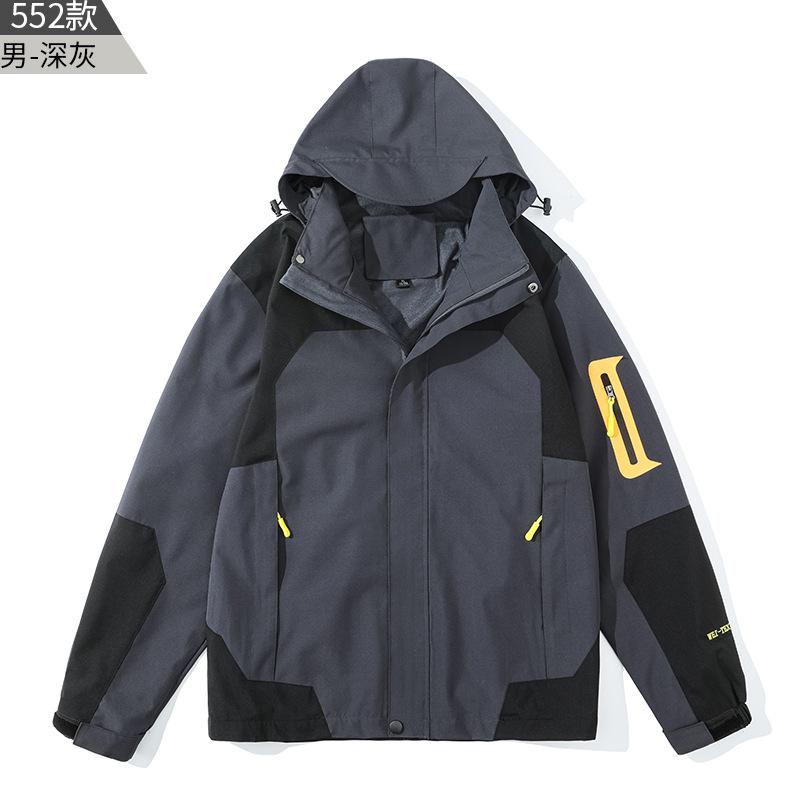 Autumn and winter outdoor couple jacket women's same jacket jacket women's breathable sports three-in-one windproof clothing loose type