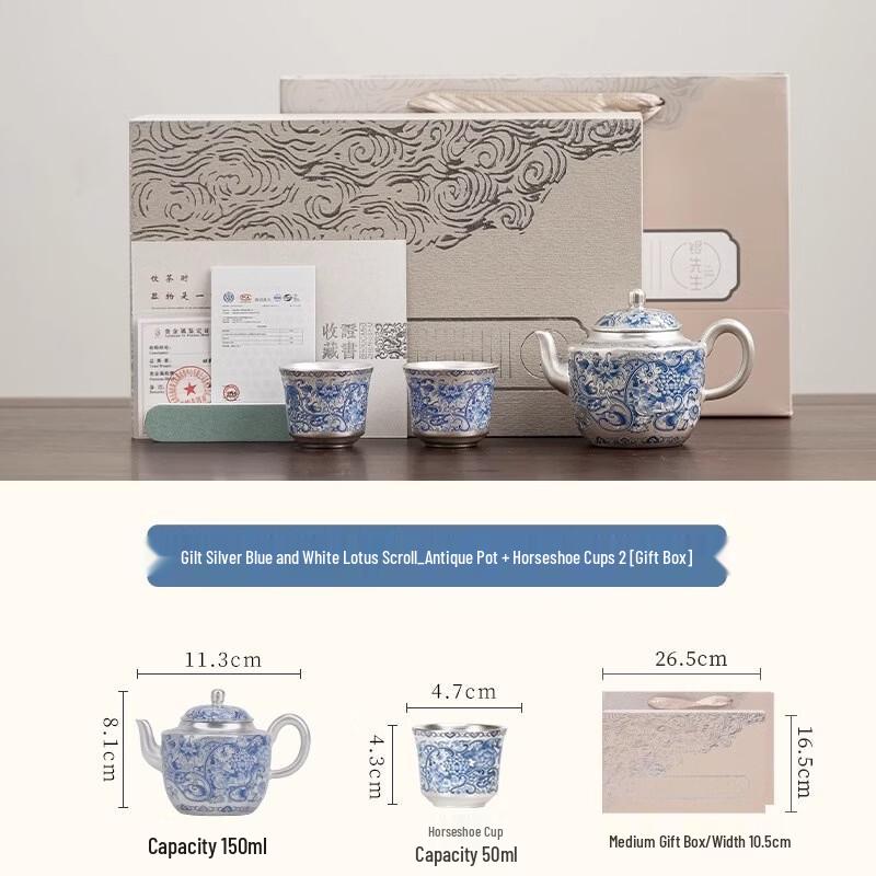 Zhuijia Gilded Silver Blue & White Floral Kung Fu Tea Set