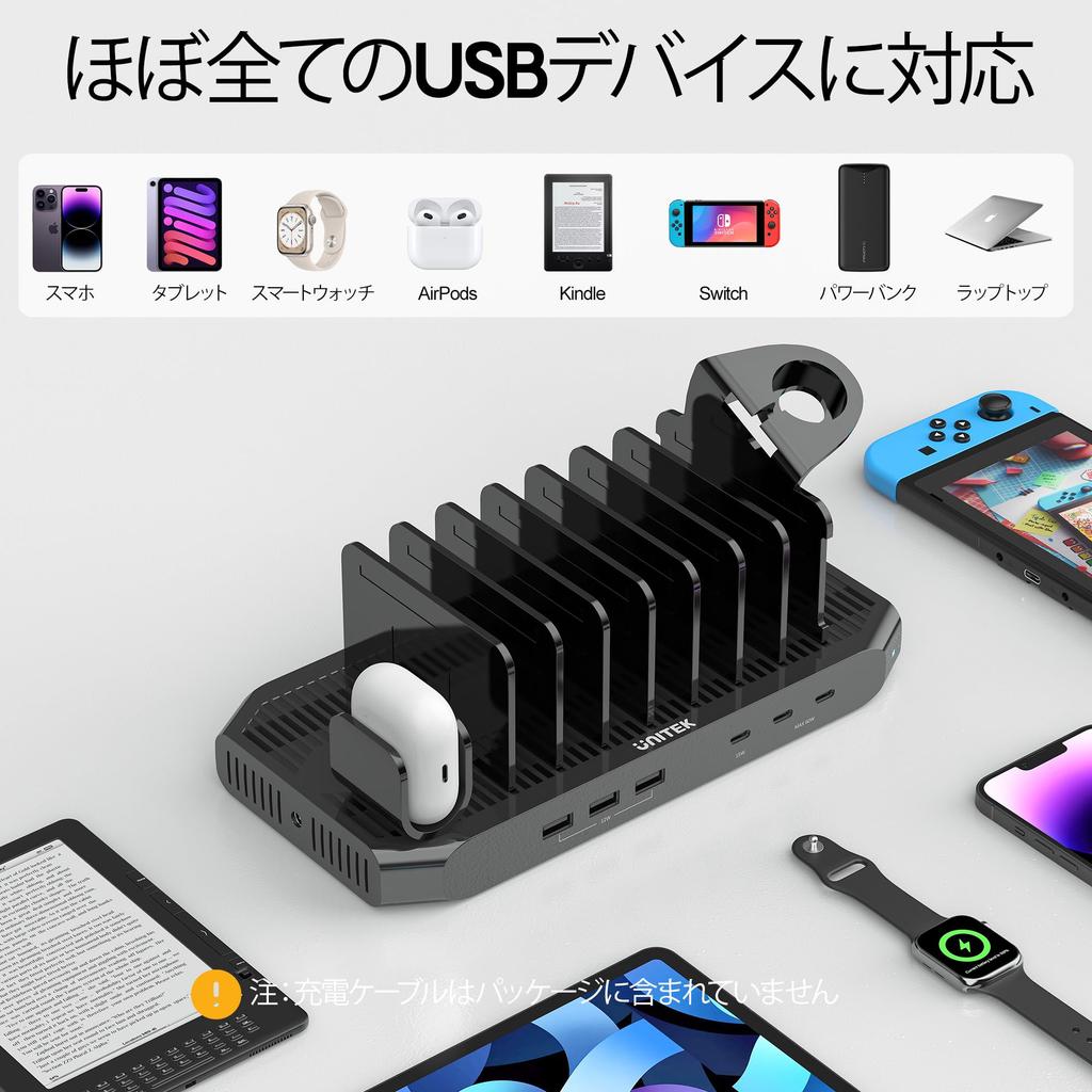 Stație de încărcare USB PD Unitek 2025, 6 porturi, 30W PD2 + 1 USB-C, Suport de încărcare desktop, 96W, Certificat PSE, Încărcare simultană pentru 6 dispozitive,