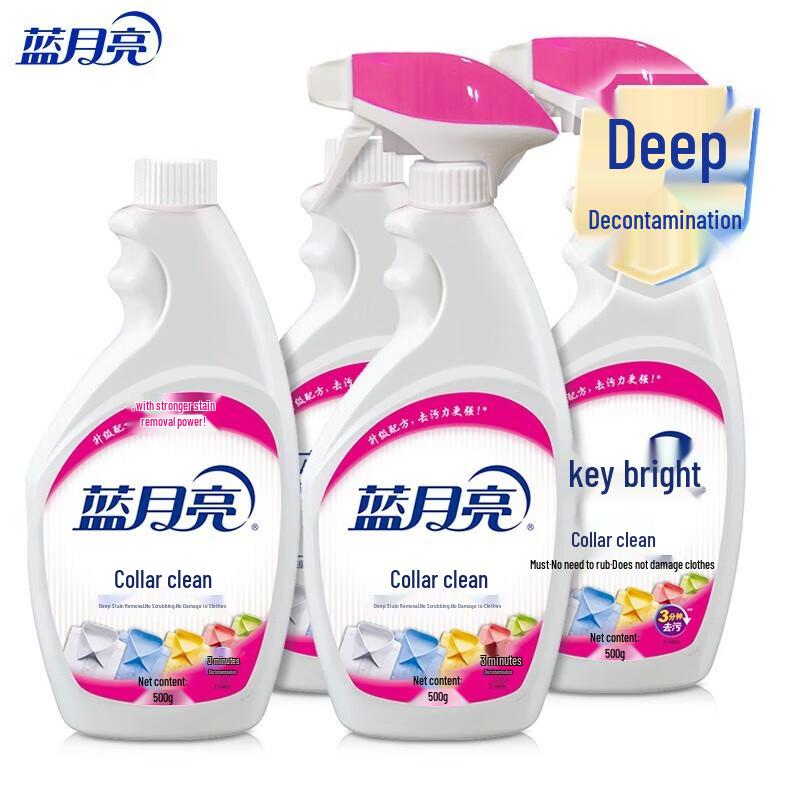 Blue Moon Deep Stain Collar & Cuff Cleaner Spray Set