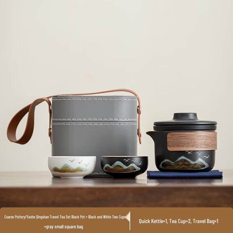Xunyi Portable Ceramic Quick Tea Set