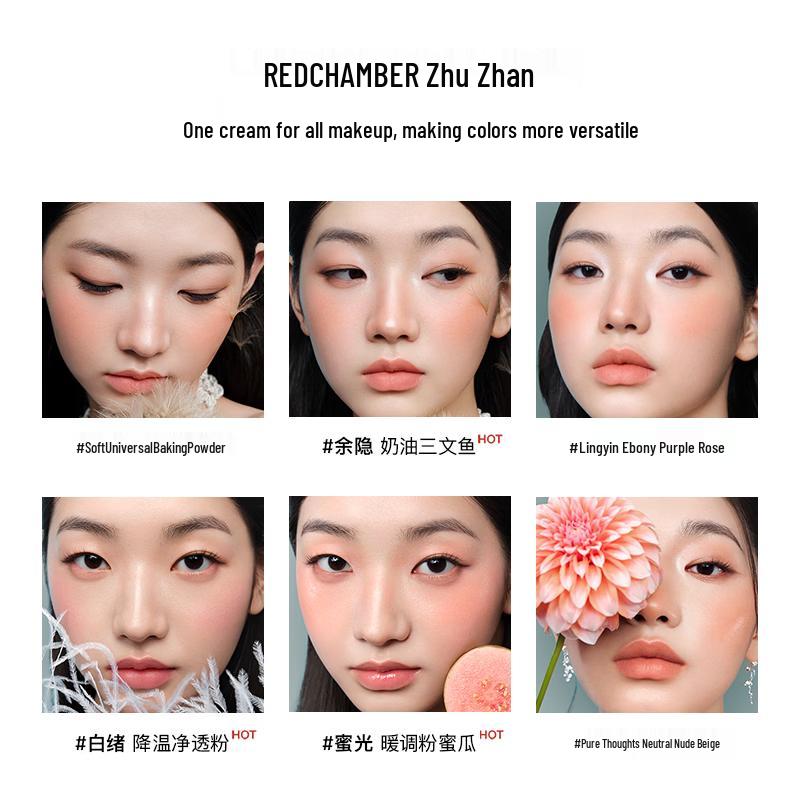 RED CHAMBER Multi-Use Cream Blush 2g