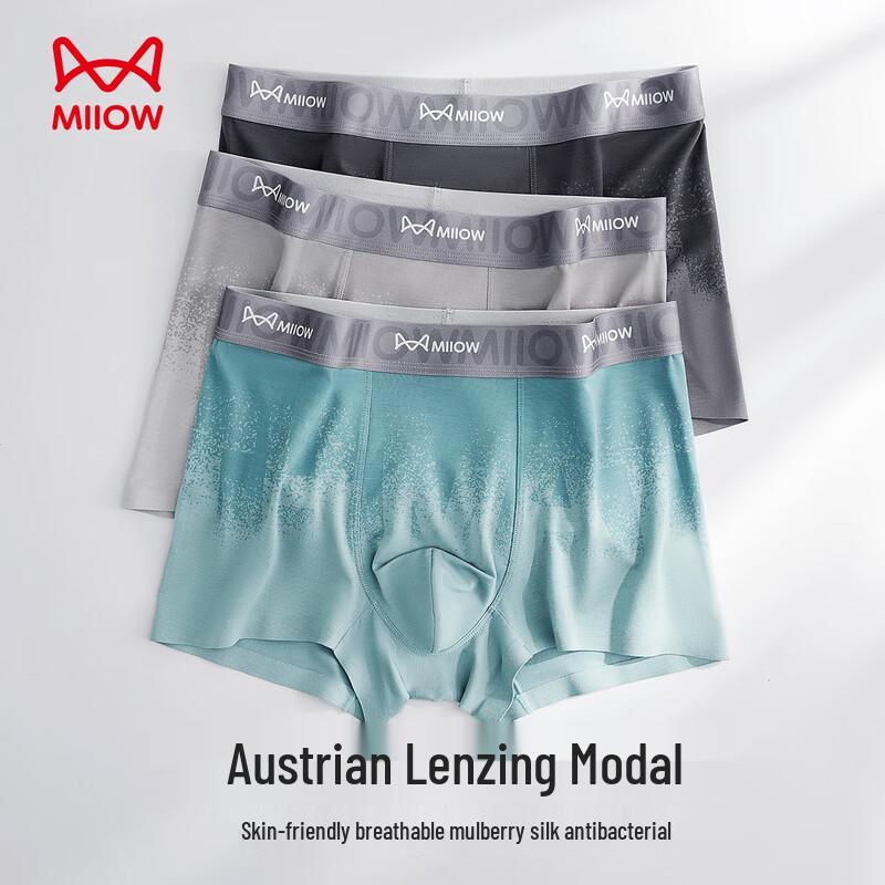 Miiow Men's Lenzing Modal Antibacterial Seamless Boxer Briefs (3-Pack)