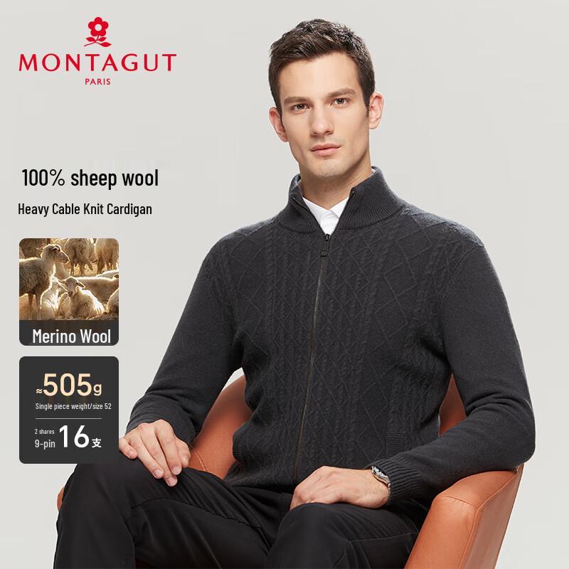 

Мужской кардиган MONTAGUT из 100% чистой шерсти, толстой вязки 2XL