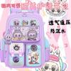 The New Schoolbag for Primary School Students, the Labu Schoolbag Is Lightweight, and the Spine Protection Large-capacity Backpack Is for Grades 1-6.