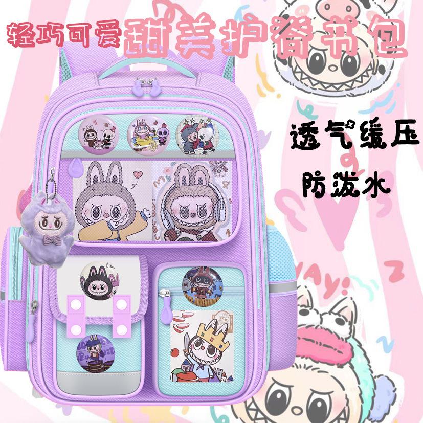 The new schoolbag for primary school students, the Labu schoolbag is lightweight, and the spine protection large-capacity backpack is for grades 1-6.