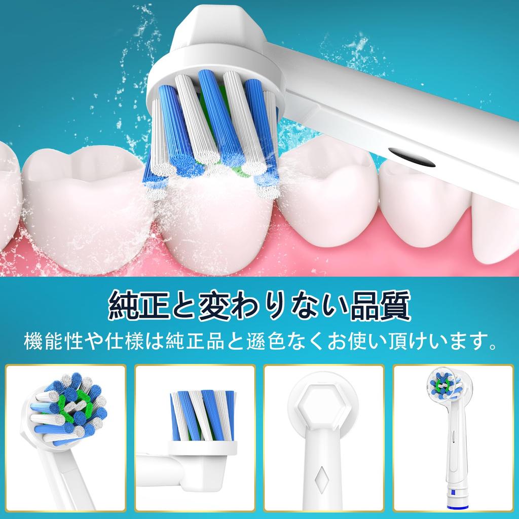 Dealswin Electric Toothbrush Replacement Brush Set for Braun Rotating Plaque Home Includes Color Rings Oral-B EB50, Multi-Action Brush, Removal,