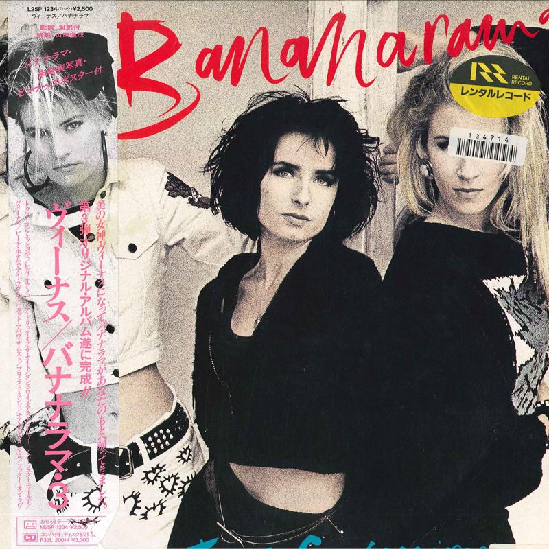 

LP Record BANANARAMA - True Confessions L25P1234 LONDON 1986 Japan Pop