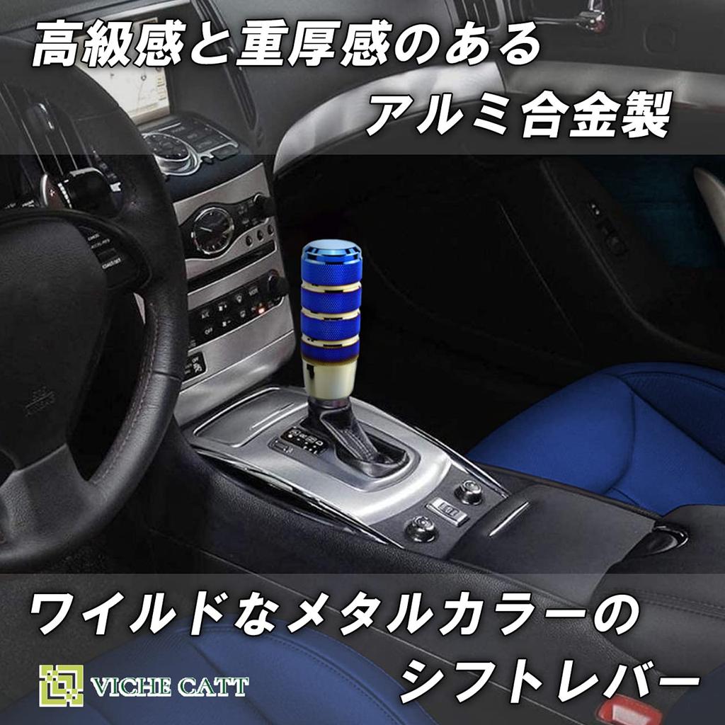 VICHE CATT Shift Knob Extension Aluminum Alloy Adapter with 3 Types for MT AT Car Universal Custom (Titanium Blue)
