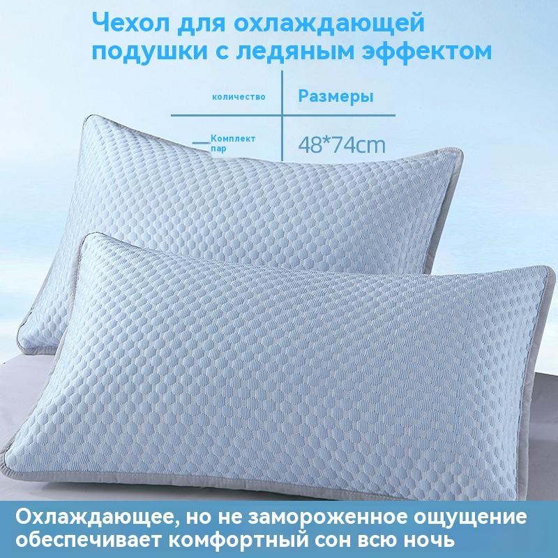 Letní povlak na polštář z ledového hedvábí Jednobarevný povlak na polštář z ledových fazolek Chladivý klimatizační set Pratelný Domácí Jednobarevný
