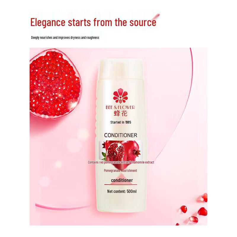 Fenghua Pomegranate Nourishing Conditioner
