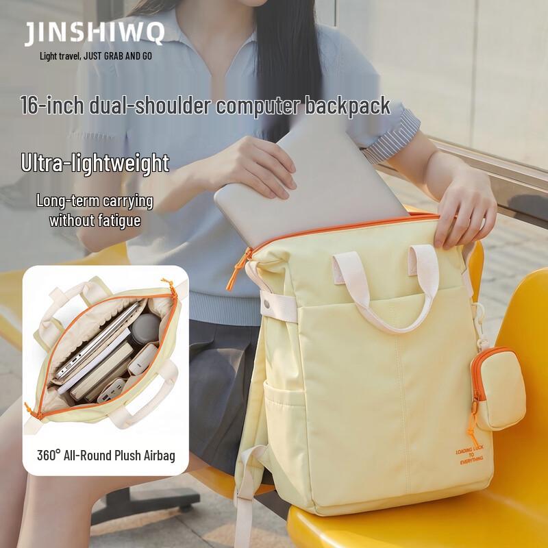 JINSHIWQ 16-inch Lightweight Laptop Backpack