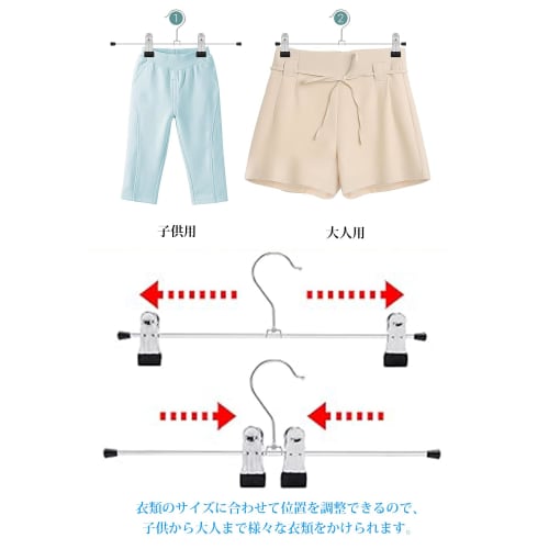 AYO Pants Hangers, Skirt Hangers, Clip Hangers, Non-Slip, Protective Rubber, Bottom Hangers, Scarf Hangers, Non-Marking, Slim, Durable, Space-Saving,