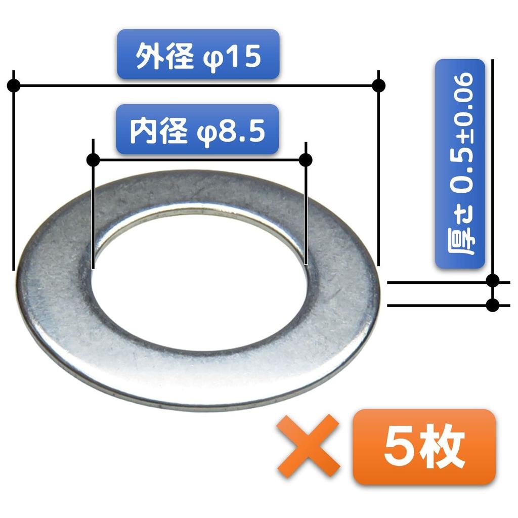 FregocS Stainless Steel Thin Spacer Color Universal M8 Finely Adjustable