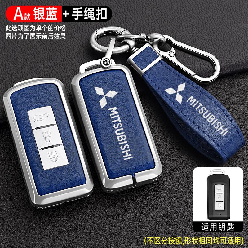 Car Decoration Key Case For Mitsubishi L200 Outlander ASX Fortis Lancer Pajero Sport Eclipse Cross with Logo Keyring Metal Shell SJ8