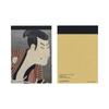 Papper Memo S2094436 Sun-Star Set, Ukiyo-e Figurer,