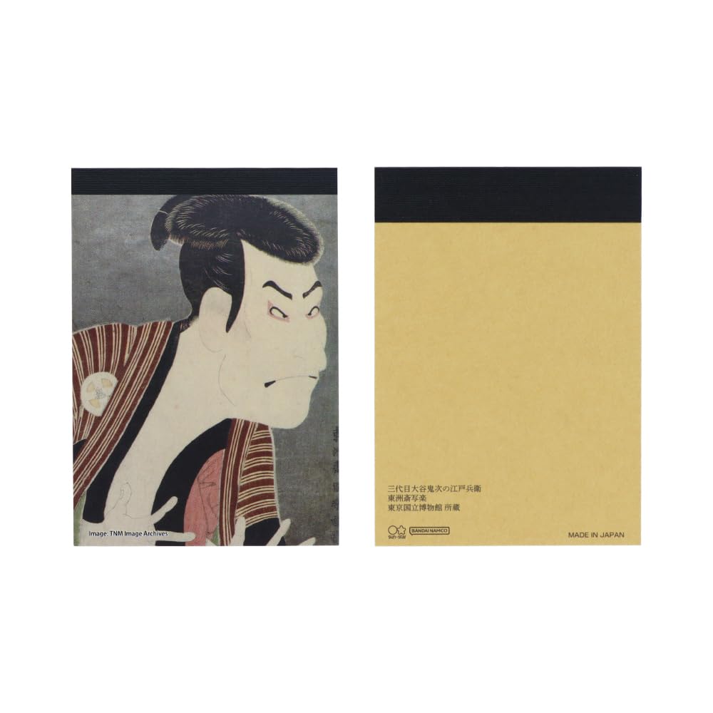 Papper Memo S2094436 Sun-Star Set, Ukiyo-e Figurer,