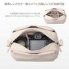 Hakuba Camera Case Plus Shell Stream Shoulder Bag 6 AZ 6L Water-Resistant Ivory AMZSP-STSB6IV