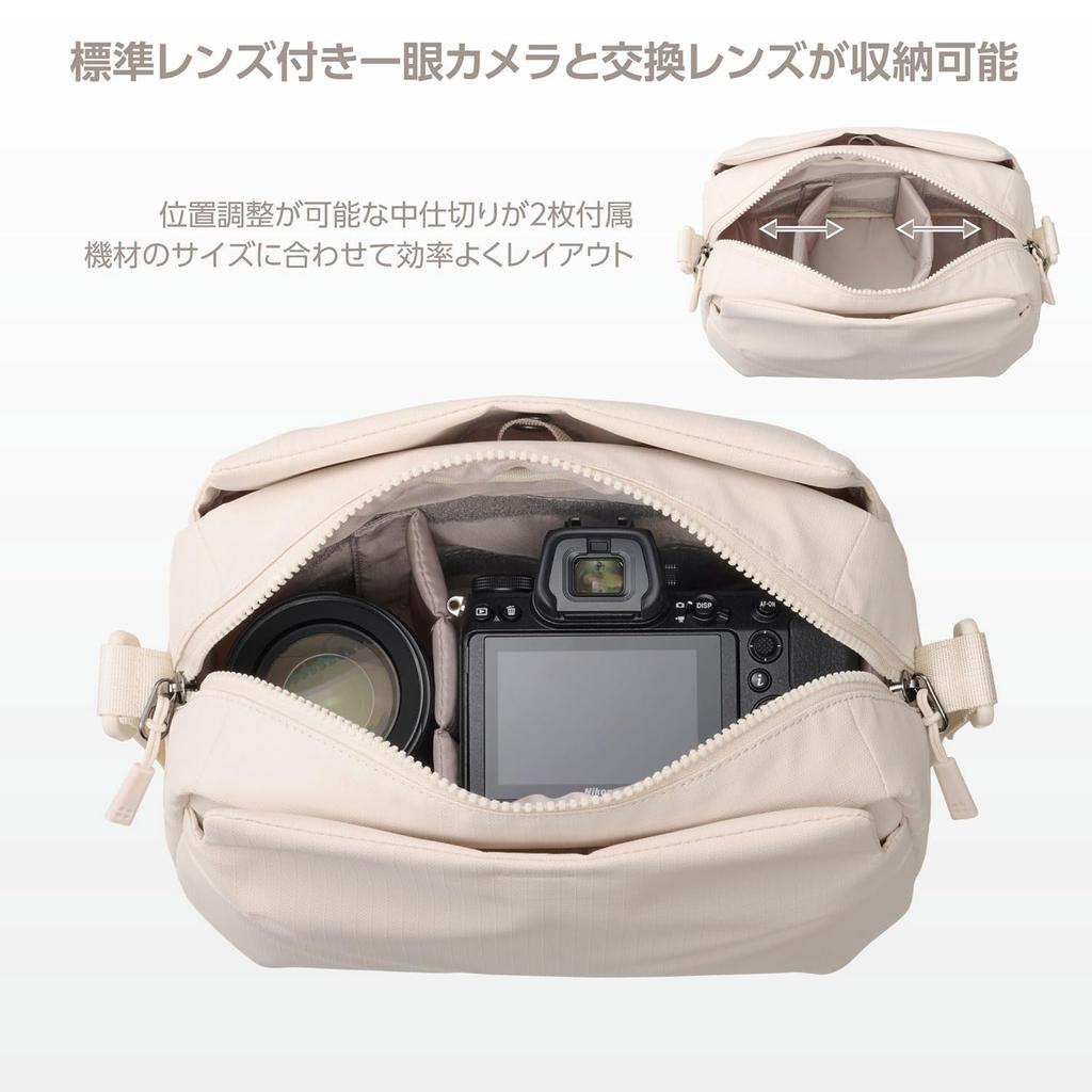 Hakuba Camera Case Plus Shell Stream Shoulder Bag 6 AZ 6L Water-Resistant Ivory AMZSP-STSB6IV