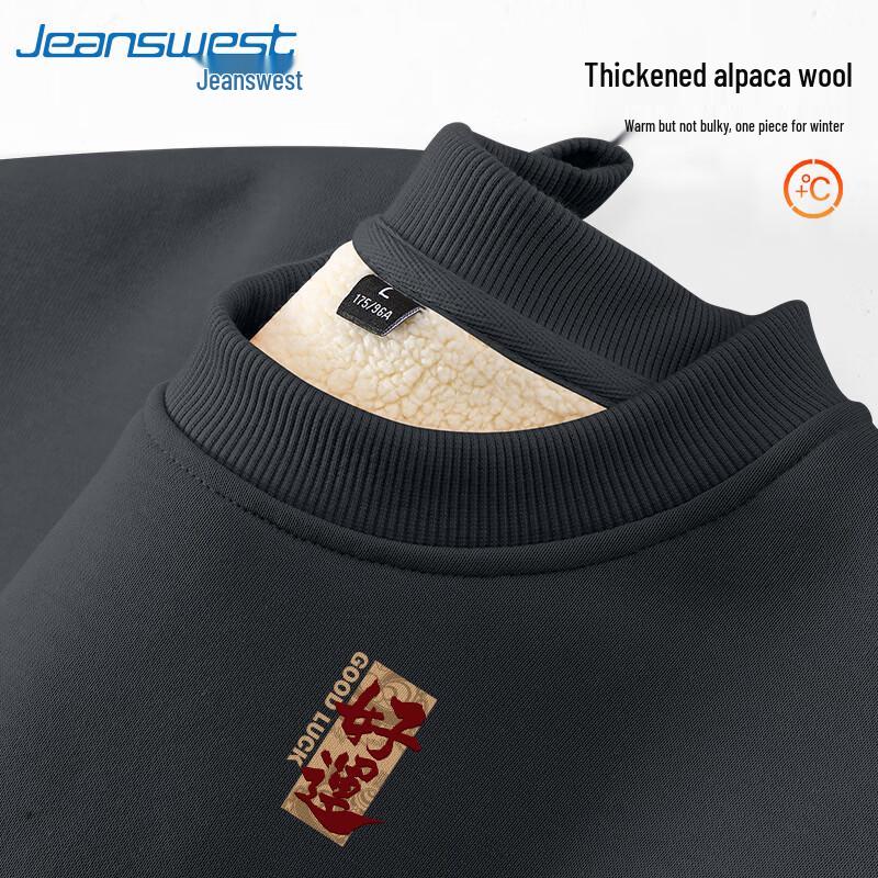 

Jeanswest Men s Plush Lined Round Neck Pullover Sweatshirt XL