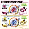 Bandai Kamen Rider Z Transformation Belt DX Nox Driver (Ages 3 and Up)