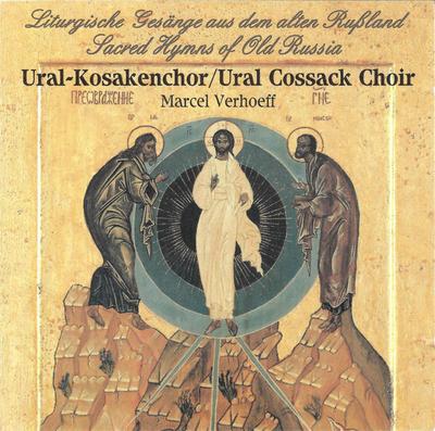 CD OERAL KOZAKKENKOOR / OERAL KOZAKKEN - Liturgische Gesänge Aus Dem Alten  313033H1 Schwann Musica  1988 Austria Classical Used