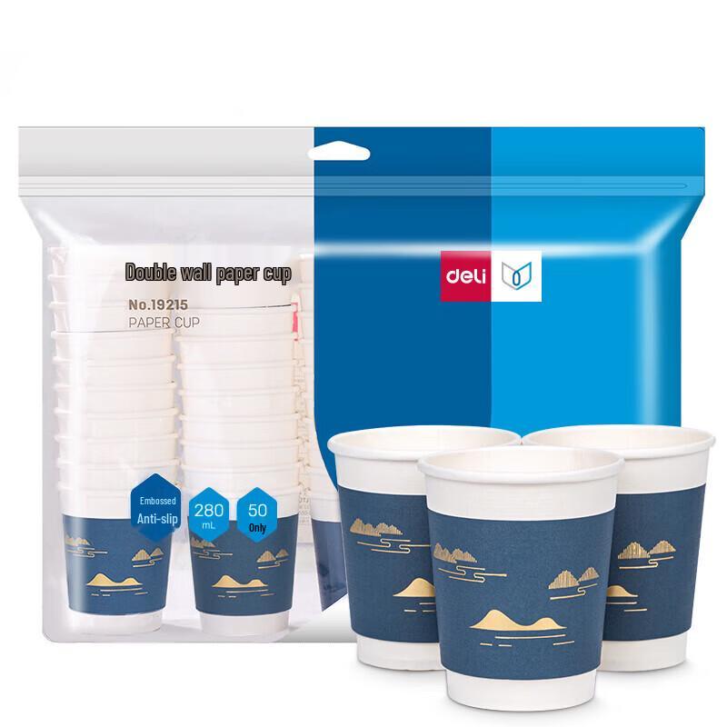 Deli 280ml Gold-Stamped Disposable Coffee Cups