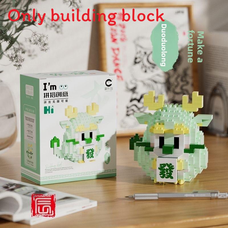 

Cartoon Cute Awakening Lion Dragon Assembled Building Blocks Children Puzzle Toy Dragon 318pcs