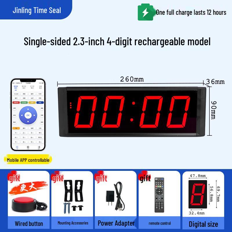 Jingling Shiyin Hand-Press LED Training Timer