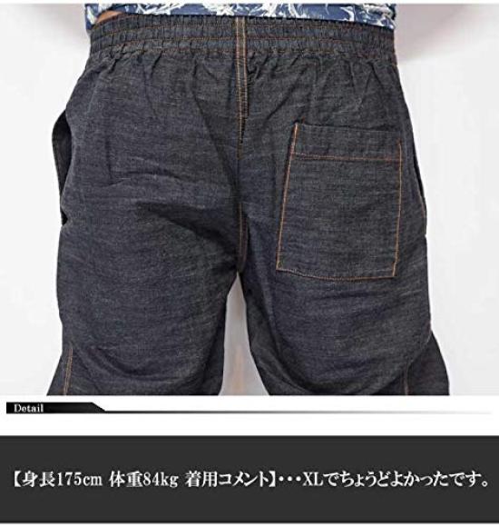 Kojima Jeans Relax Balloon Cropped Vertical Sarouel Bike Pants, Stretch, Makuake, Men's Pants, Indigo, LX-105-Hickory-M
