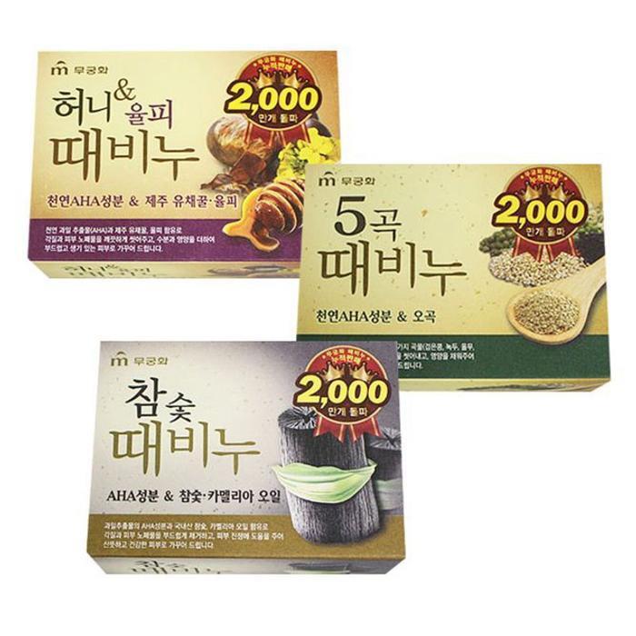 [QN1X8663_58] Shower Bath Cleansing Soap Face Wash 3 Types (40039960) Honey Yulpi Soap