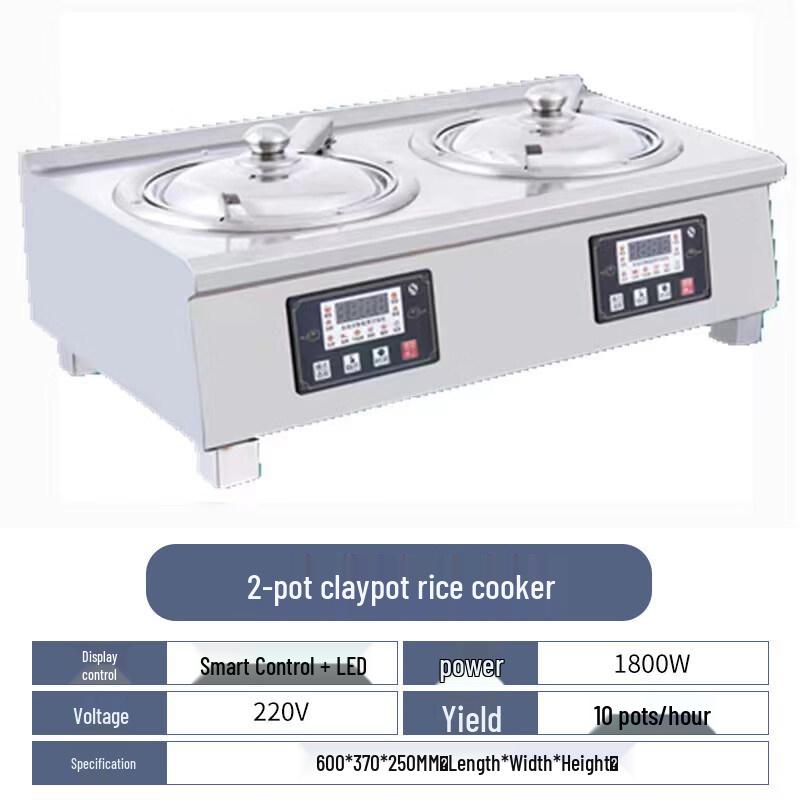 JPHZNB Double-Head Commercial Automatic Claypot Rice Machine