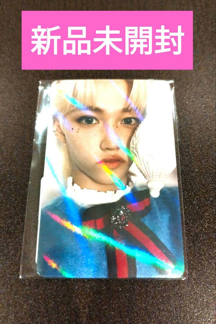 

[USED] Stray Kids Felix Christmas Evel aradin