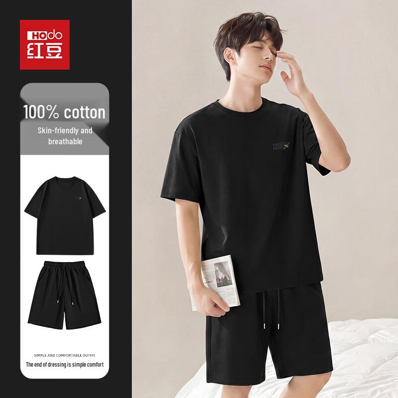 Hodo Men's Cotton Short Sleeve T-Shirt & Shorts Set