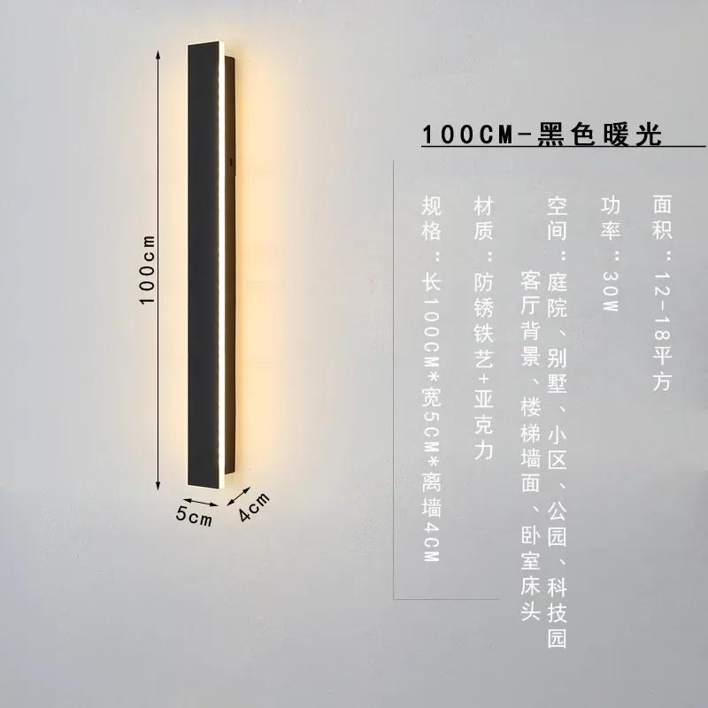 Outdoor Wall Lamp Waterproof LED Long Modern IP65 Light Garden Porch Villa the Door Courtyard Balcony Sconce Luminaire 110V 220V