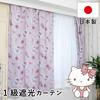 Sanrio in Hello Kitty Bouquet Print Blackout Level Light Heat Set of 100cm x (SANRIO) "Made Japan" Curtains, 1, Blocking, Insulating, 2, 178cm,
