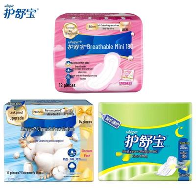 Whisper Sanitary Napkins Assorted Pack