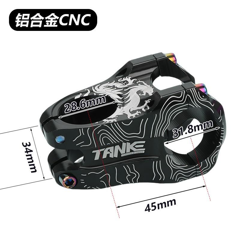 TANKE XC Enduro Bike Lenker Vorbau 31.8x45mm CNC Aluminiumlegierung Mountainbiking