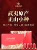 Tea Diary Tea Mount Wuyi Zhengshan Black Tea Tea Gift Box 250g Gift for Elders