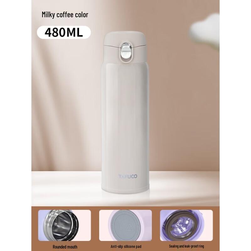 

TAFUCO Teddy Bear Insulated Water Bottle