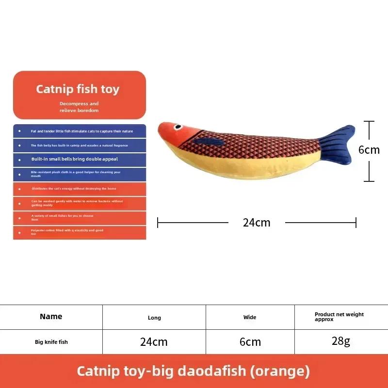 Simulation Fish Interactive Chew Toy for Cat Catnip Toys Pillow Toys for Kitty, Various Styles Cute Durable Premium