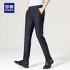Romon Men's Ice Silk Wrinkle-Free Business Casual Pants