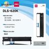 Deli DLS-620K Black Printer Ribbon CN Plug (adapter Included)