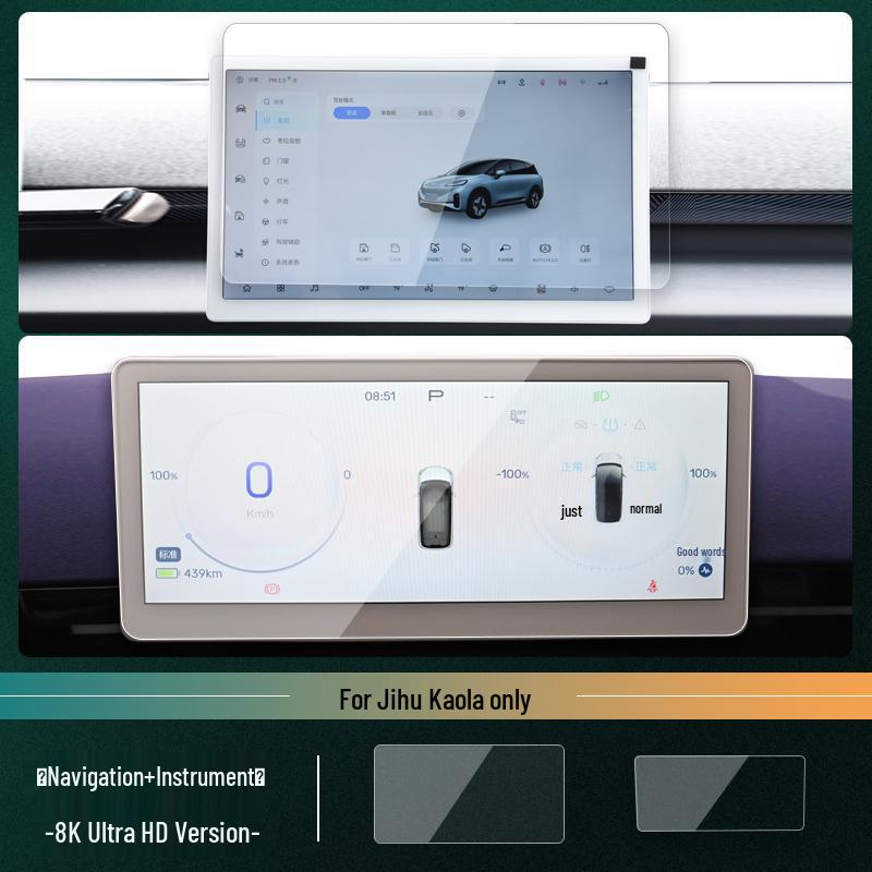 Tempered Glass Screen Protector for Jihu Kaola Central Control Navigation