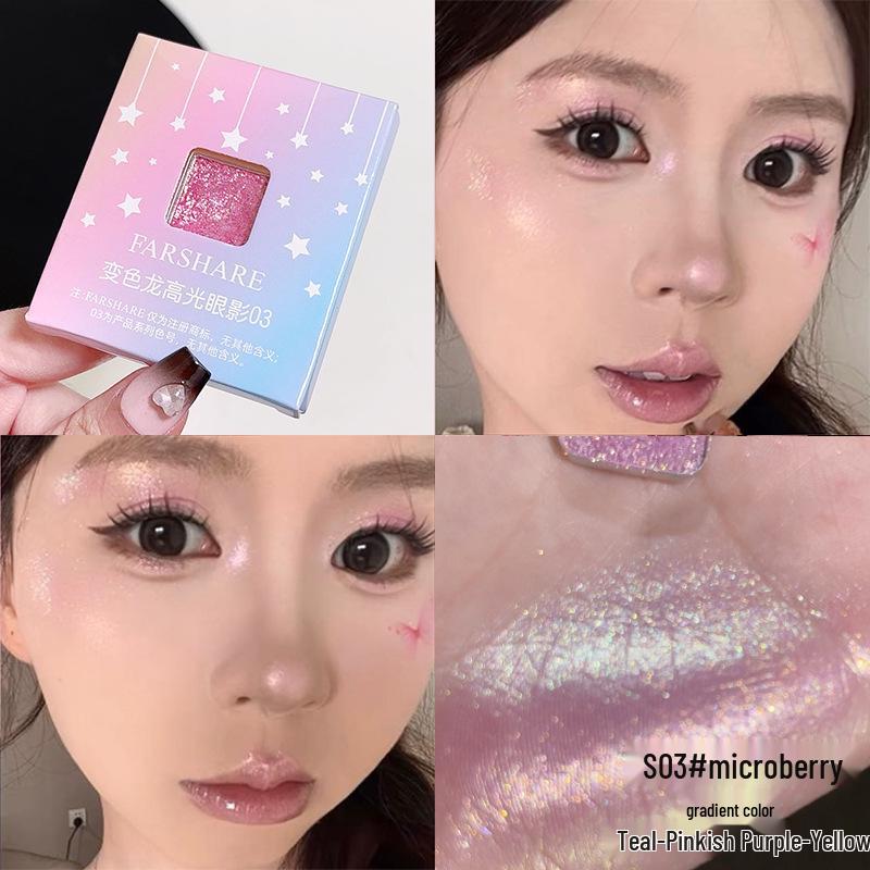 Huaxueer Chameleon Highlighter: Super Flash Diamond Eyeshadow for Radiant Makeup