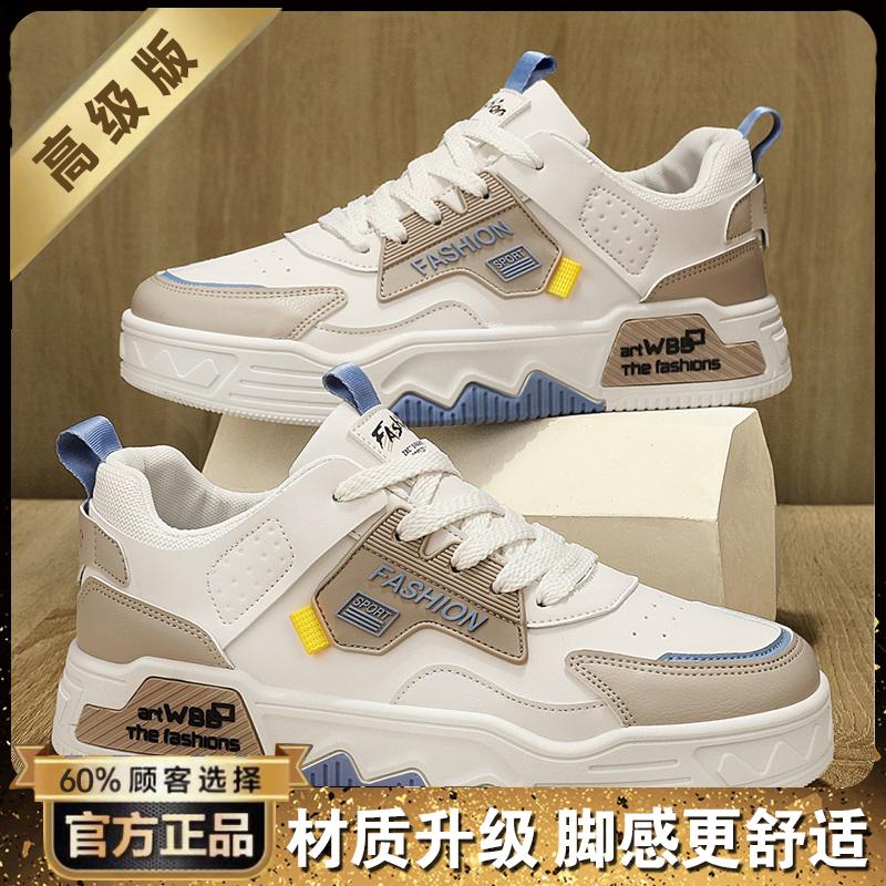 Autumn breathable new board shoes soft sole sports casual little white tide shoes