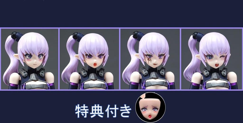 Nuke Matrix Bat Girl Sonic Blast MARIA STRAUSS Armored Girl Assembly Type Plastic Model [ToyBase] 1/12 B.A.T. Attacker